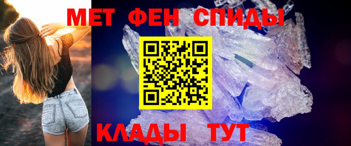 АМФ Premium Томск