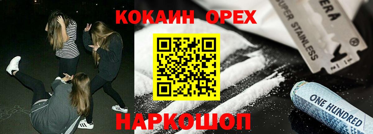 Кокаин 97%  COCAIN  Томск  КОКАИН Columbia  Вход с VPN 