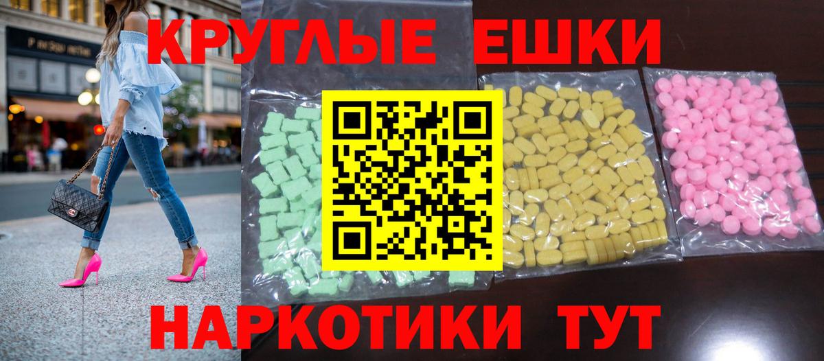 ЭКСТАЗИ Дубай  что такое наркотик  Томск  Вход с VPN  ЭКСТАЗИ 280 MDMA 
