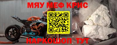 стафф Новодвинск