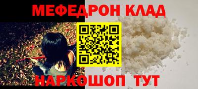 прущая мука Новокубанск
