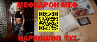 стафф Новодвинск