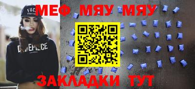 mdma Новозыбков