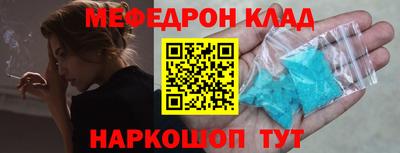 прущая мука Новокубанск