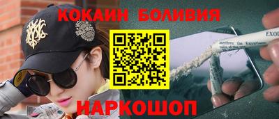 стафф Новодвинск