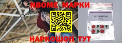 прущая мука Новокубанск
