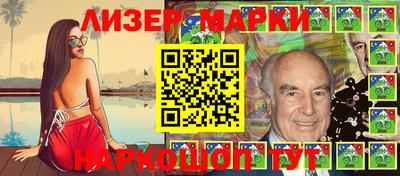 прущая мука Новокубанск