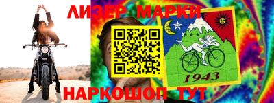 стафф Новодвинск
