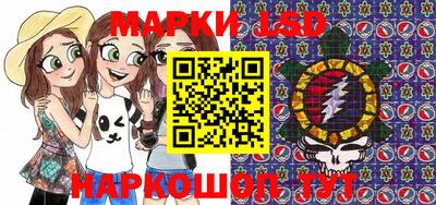 прущая мука Новокубанск