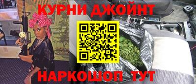 прущая мука Новокубанск