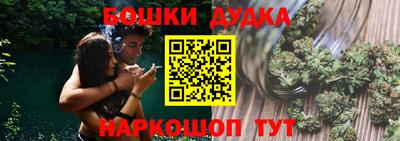 стафф Новодвинск