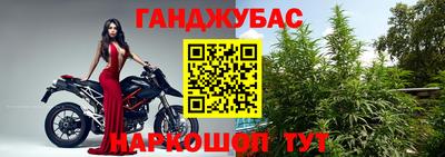 прущая мука Новокубанск
