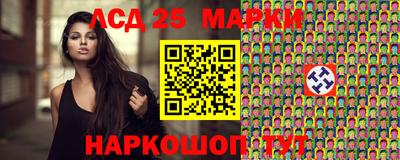 стафф Новодвинск
