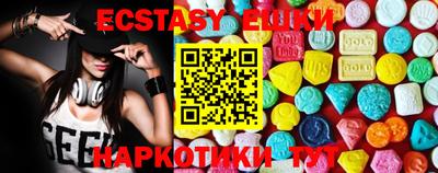 прущая мука Новокубанск
