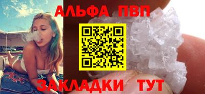 стафф Новодвинск