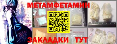 mdma Новозыбков