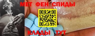 mdma Новозыбков