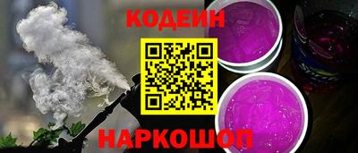 прущая мука Новокубанск