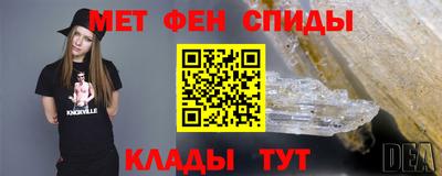 стафф Новодвинск