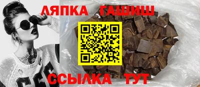 стафф Новодвинск