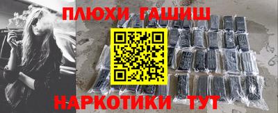 mdma Новозыбков