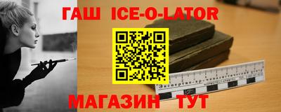 прущая мука Новокубанск