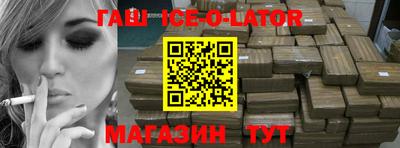 прущая мука Новокубанск
