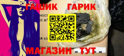каннабис Обь
