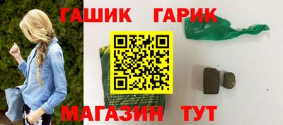 амфетамин Обнинск