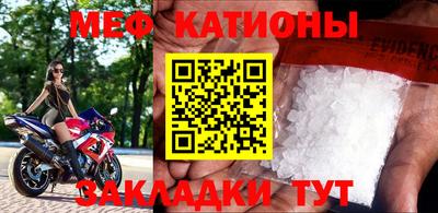 mdma Новозыбков