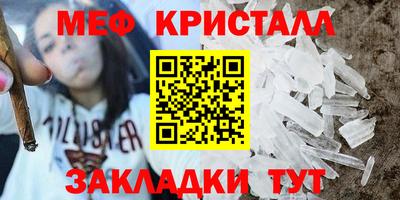 стафф Новодвинск