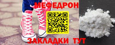 стафф Новодвинск