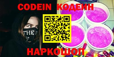 прущая мука Новокубанск