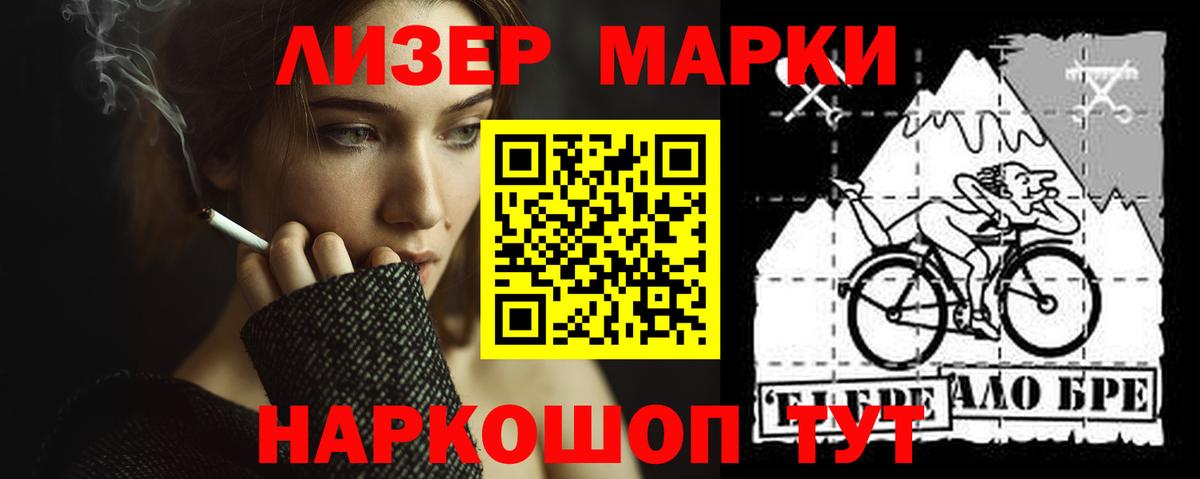 ЛСД экстази кислота Томск
