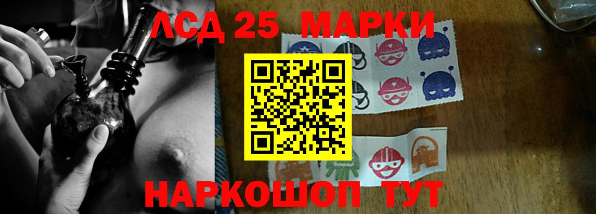 Томск  Лсд 25 экстази ecstasy  Вход с VPN  LSD-25 экстази кислота 