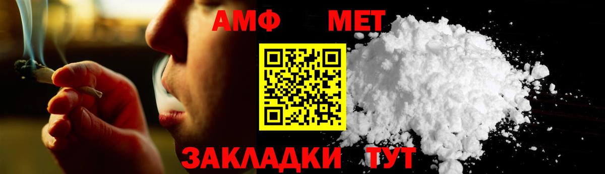 Метамфетамин винт  Вход с VPN  Томск 