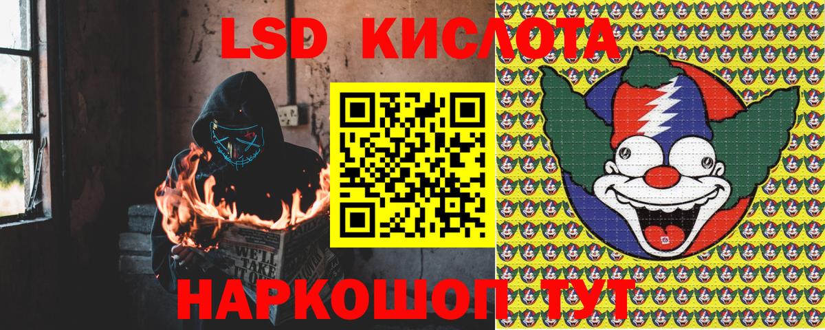 наркошоп  Вход с VPN  Наркотические марки 1,5мг  Томск  Наркотические марки 1,5мг 