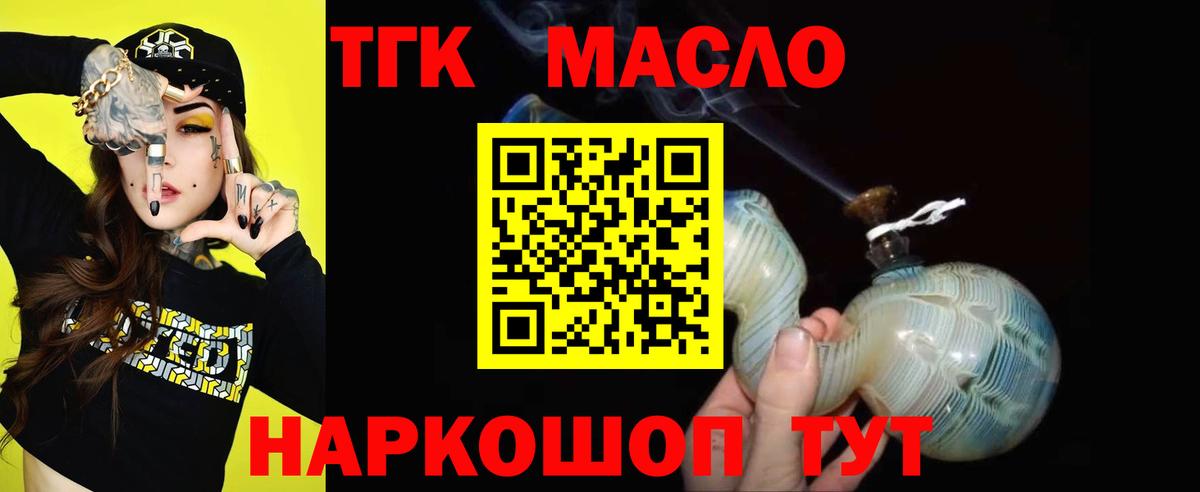 Alpha PVP СК кристаллы  Вход с VPN  Томск  Меф кристаллы  MDMA  ГАШИШ  МАРИХУАНА  COCAIN 