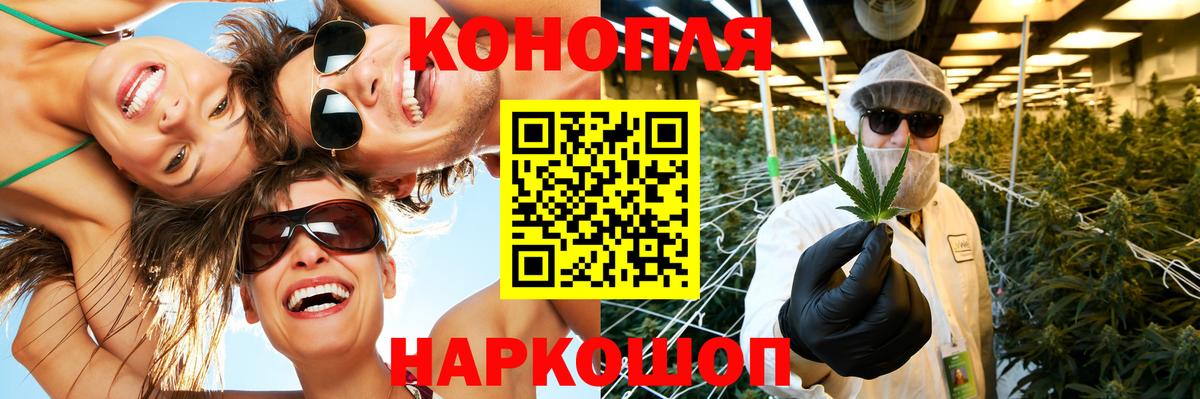 Каннабис LSD WEED  Вход с VPN  Бошки Шишки тримм  Томск  Каннабис тримм  Каннабис VHQ 